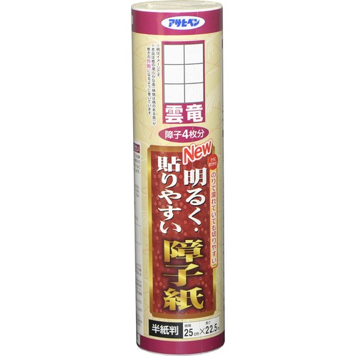 アサヒペン 障子紙 NEW明るく貼りやすい障子紙 幅25cm×長さ22.5m 品番9112 雲竜 の...