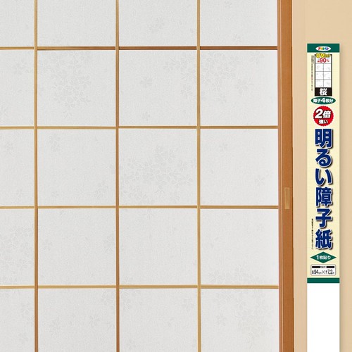 障子紙のJIS規格破裂強さの下限値に比べて、約2倍の強さです。 室内が明るく感じられます。 UVカット加工により、紫外線を約95%カットしますので、室内の色あせ・変色を防止する効果があります。 UVカット加工により、紫外線を約95%カットしますので、室内の色あせ・変色を防止する効果があります。 用途:障子貼り用