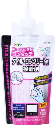 タイル、木部、コンクリートの割れ、欠けなどの接着補修に適しています。 接着力、耐水性、耐候性に優れています。 水性なので臭いが少なく、火気の心配もありません。 接着面に多少の凹凸があっても接着できます。 ネジや釘が使用できない箇所への接着が可能です。 用途:タイル、木部、レンガ、コンクリート、モルタルなどの割れや欠けの接着補修に。 接着できる材質●タイル、レンガ、木、コルク、コンクリート、石膏ボード、硬質断熱ボード、発泡スチロール 接着できない材質●ポリエチレン、ポリプロピレン、フッ素樹脂、シリコン樹脂、軟質塩ビ、ガラス、ゴム。※両面あるいは片面がコンクリート・木材などの吸い込みのある材質にご使用下さい。吸い込みのない材質(金属・プラスチックなど)同士の接着はできません。※貴金属や高価格品の接着はしないで下さい。 初期密着1~2時間、最終硬化24~48時間 材質/成分アクリル樹脂、無機充てん材、水