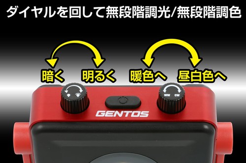 GENTOS(ジェントス) 投光器 LED ワークライト USB 充電式/AC電源 1000~14000ルーメン ガンツ GZ-308/GZ-314/GZ-31 ail-shops2-10093080 AILショップ サンプル画像2