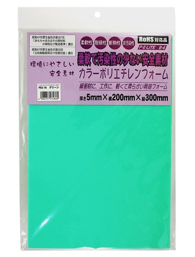 原産国:日本 材質:ポリエチレン 商品サイズ:5mmX200mmX300mm サイズ表示と実寸に±10%以内の誤差があります。 軽量で緩衝性があり、耐候性・断熱性に優れています。 RoHS対応品