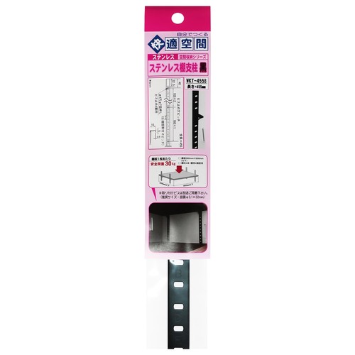 サイズ:長さ455mm 色:黒塗装 原産国:日本 パッケージ重量: 0.02 kg