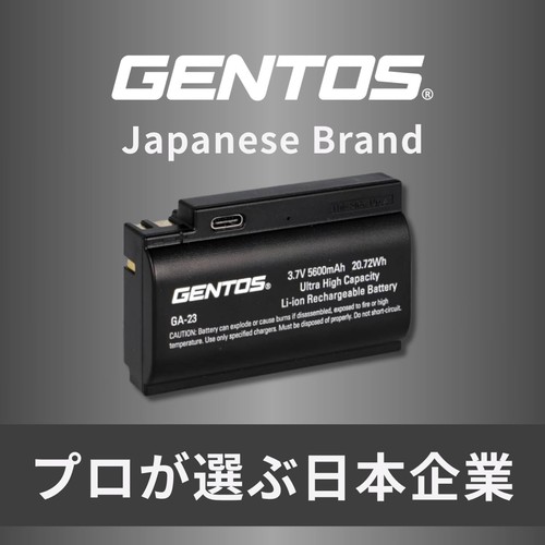 GENTOS(ジェントス) LED ヘッドライト USB充電式 明るさ550~1500ルーメン/実用点灯...