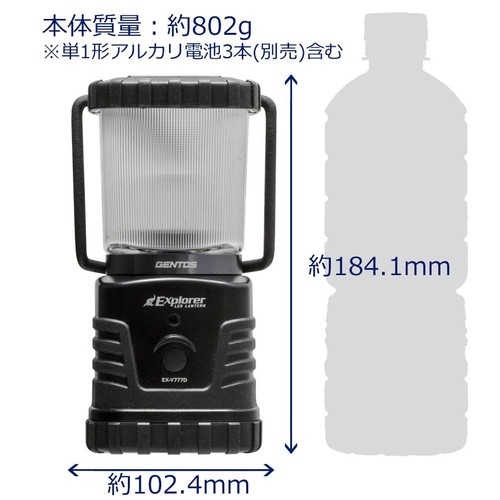 GENTOS(ジェントス) LED ランタン 電池式 250-360ルーメン 暖色 調光 EX-V777D/EX-144 キャンプ アウトドア ライト 照明 防災 ail-shops2-10093075 AILショップ サンプル画像3