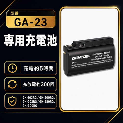 GENTOS(ジェントス) LED ヘッドライト USB充電式 明るさ550~1500ルーメン/実用点灯...