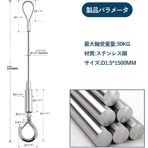 落下防止ワイヤー 2本セット フック付き 調節可能 ステンレス製 直径1.5mm 長さ150...