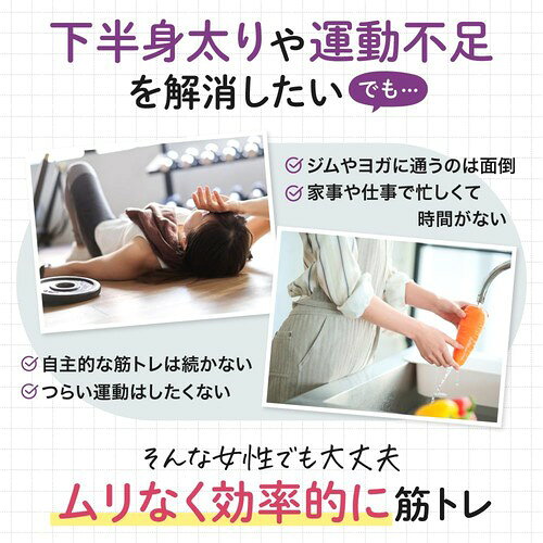 ダイエット シェイプアップ トレーニング インソール