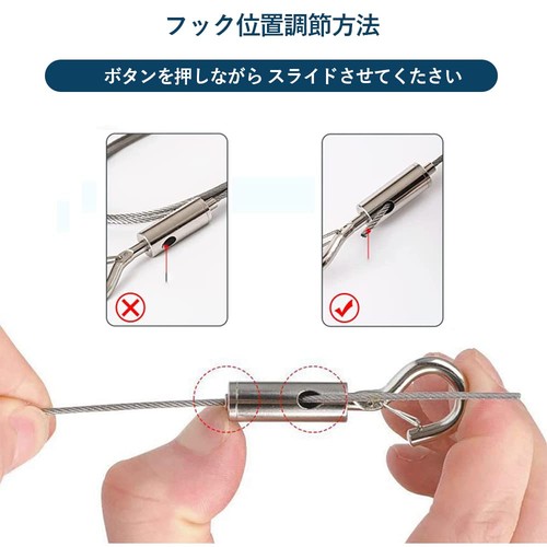 落下防止ワイヤー 2本セット フック付き 調節可能 ステンレス製 直径1.5mm 長さ150...