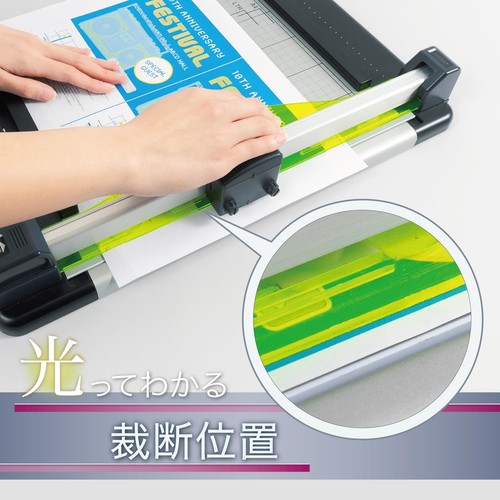 カール事務器 裁断機 ペーパーカッター DC-210N A4対応 40枚裁断