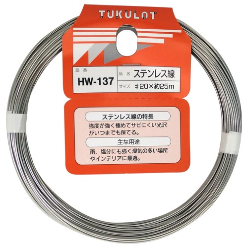鉄パイプ、鉄棒などの固定や結束に。