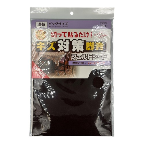 切って貼るだけ! カンタンらくちん。 貼る場所の大きさに合わせて自由にカット出来ます。 イス等を動かすときのキズや衝撃音を防ぎます。 粘着タイプで簡単に貼ることができます。 テーブルやイスの脚、オーディオなどの下、花瓶など小物の下に