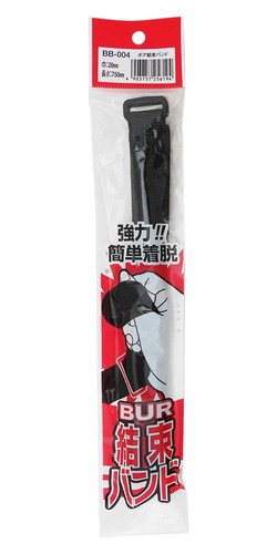 サイズ:幅20X長さ750mm 色:黒