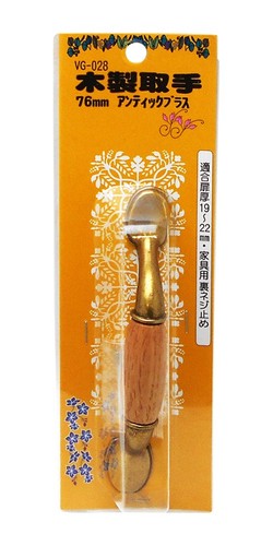 亜鉛合金と木部はオーク材 用途:家具用取手