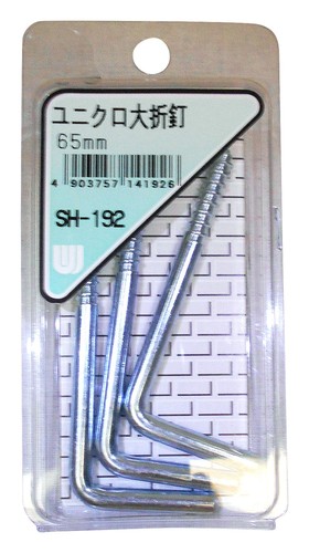 安全荷重:6kg 仕上:ユニクロメッキ