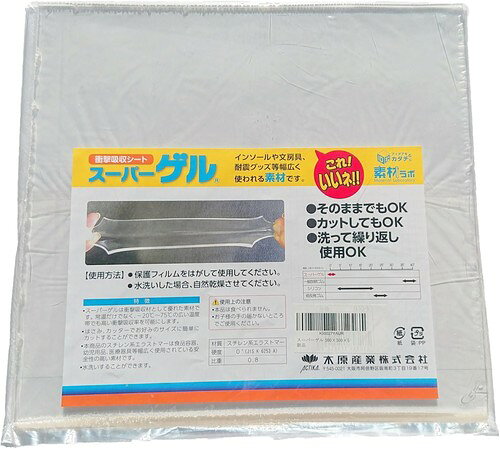 クリアタイプの衝撃吸収&防振素材シート 家具・電化製品などの衝撃吸収に 選べる3mmと5mmの厚み スチレン系エラストマー