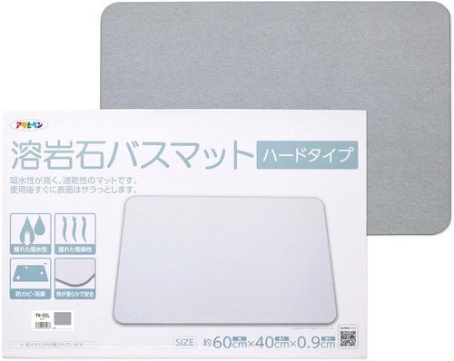 アサヒペン 溶岩石バスマット ハードタイプ Lサイズ 60cm×40cm グレー 吸水 速乾 ...