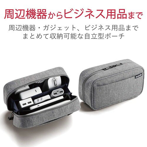 エレコム ガジェットポーチ 大容量 自立型 旅行 出張 テレワーク オーガナイズポーチ グレー BMA-GP14GY ail-shops2-10098706 AILショップ サンプル画像2