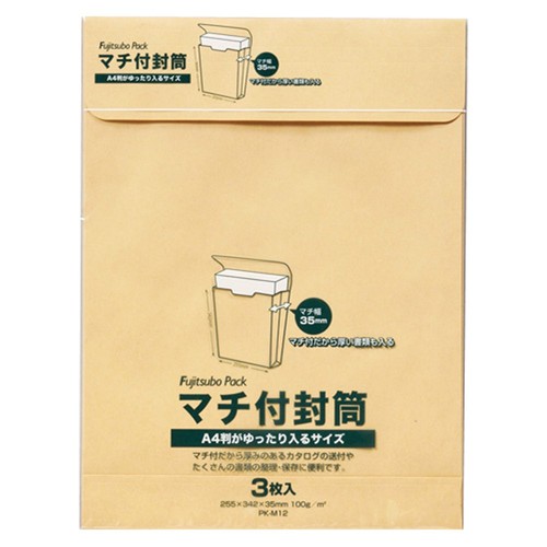 マルアイ 封筒 A4 角形2号 角2 対応 茶封筒 クラフト封筒 マチ付 30枚 PK-M12X10P