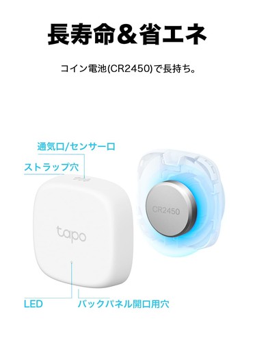TP-Link Wi-Fi Tapo スマートホーム コンパクト 温湿度計 スイス高精度 アラーム T...