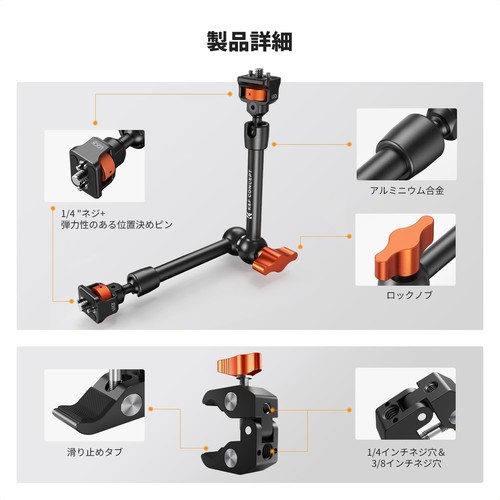 KF CONCEPT マジックアーム 11インチ スパークラップ 関節式アーム自由度の高い撮...