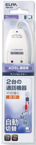 部品番号:TEA-031 商品の重量:200g 製品サイズ:7 x 2.5 x 4cm