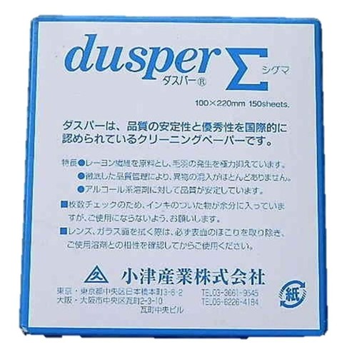 AAZV 小津産業 レンズワイパー 日本製 150枚入 DusperΣ