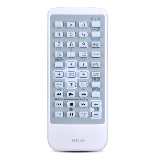 ブルーレイレコーダープレーヤー用 SE-R0424 用ブルーレイビデオデッキリモコン SD-P97DT用 (部品番号: 79105826)