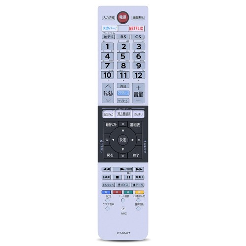 楽天市場】regza 65z810xの通販