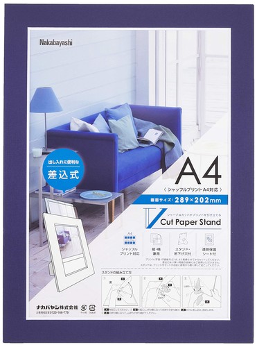 マット外形寸法:254x5x341mm、収納用紙サイズ:210x297mm、画面サイズ:202x289mm ※シャッフルプリントサイズ対応です。 本体重量:約260g 材質:台紙/板紙、スタンド/板紙、透明板/ポリプロピレンシート 台紙:Vカットマット台紙(クッション貼合2.0mm厚) スタンド付(吊り下げ穴付)