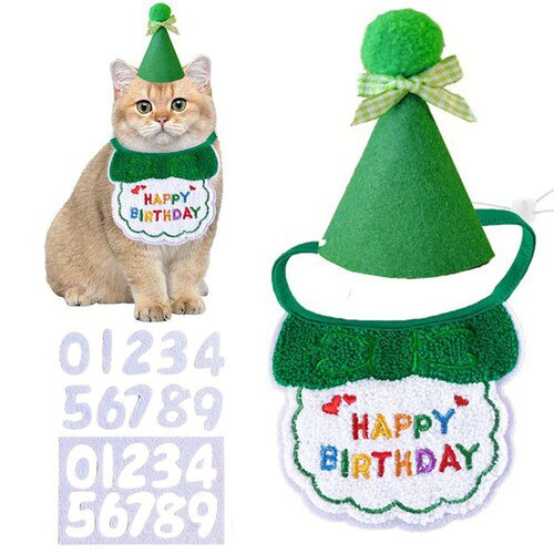 犬 誕生日帽子 バンダナ よだれかけ 2個セット happy birthday 唾液タオル 飾り付け ペット用品 可愛い 猫用 飾り 柔らかく お散歩 食事用 取り付け簡単 おしゃれ 犬 誕生日グッズ 小型犬 (A-グリ