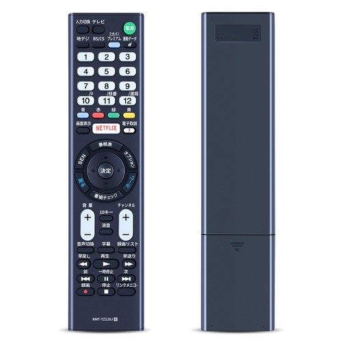 テレビリモコン RMT-TZ120J forソニー Bravia bravia TV リモコンのソニー リモコンテレビリモコンRMT-TZ120J 対応RMT-TX100J RMT-TX102J RM-JD030 RM-JD029 RM-JD028 RM-JD027 RMF-JD011適用機種KJ-40W700C KJ-49X8500C KJ-55X9000C