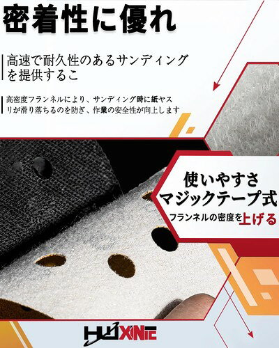 HWXINIE ディスクペーパー 125mm #120番 ランダムサンダー ペーパー 8穴 丸型 サン...