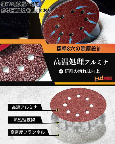 HWXINIE ディスクペーパー 125mm #120番 ランダムサンダー ペーパー 8穴 丸型 サン...