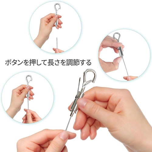 2本セット ピクチャーレール ワイヤー セキュリティワイヤー フック付きランヤード...