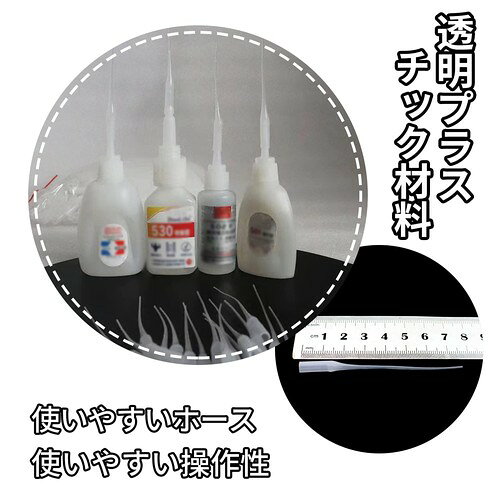 Doyime 瞬間接着剤 極細 先端 プラスチック 接着剤 チップ 300本 使い捨て ノズル ...