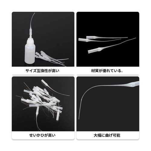 Doyime 瞬間接着剤 極細 先端 プラスチック 接着剤 チップ 300本 使い捨て ノズル ...