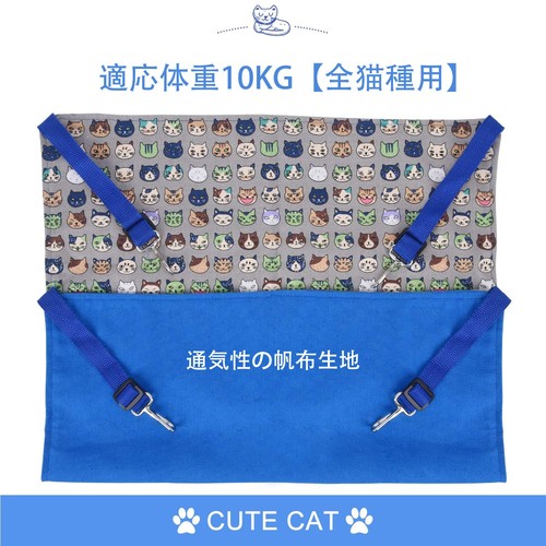 猫 ハンモック Blueekin キャットハンモック ヒモ調整 ケージ用 耐荷重 10KG 通気...