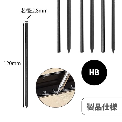 DanYun カーペンターペンシル リフィル 黒 木工用 HB リフィル 12本 強力 2.8mm (...