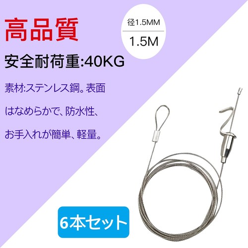 Augsion ピクチャーレール ワイヤーロープスリング 自工場 品質 ステンレス レール...