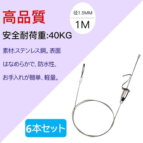 Augsion ピクチャーレール ワイヤーロープスリング 自工場 品質 ステンレス レール...