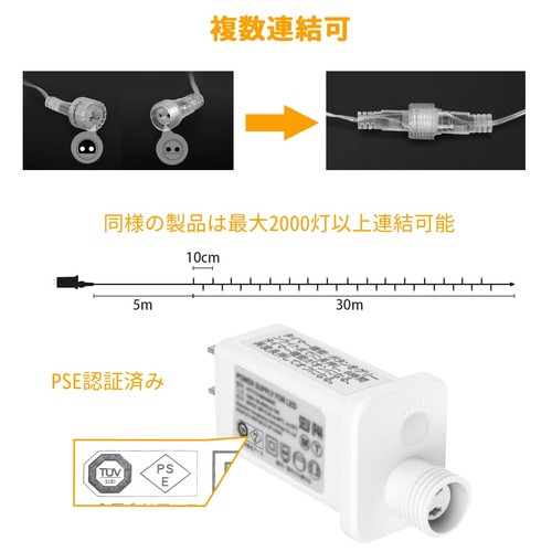 Dalugo LED イルミネーションライト ストリングライト ストレート クリスマス イル...