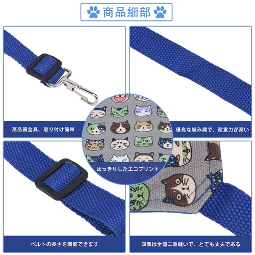 猫 ハンモック Blueekin キャットハンモック ヒモ調整 ケージ用 耐荷重 10KG 通気...
