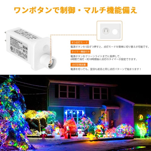 Dalugo LED イルミネーションライト ストリングライト ストレート クリスマス イル...