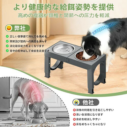 Aystkniet犬 食器台 ペット 餌台 ステンレスボウル 4段階 高さ調節可能 食器 エサ...