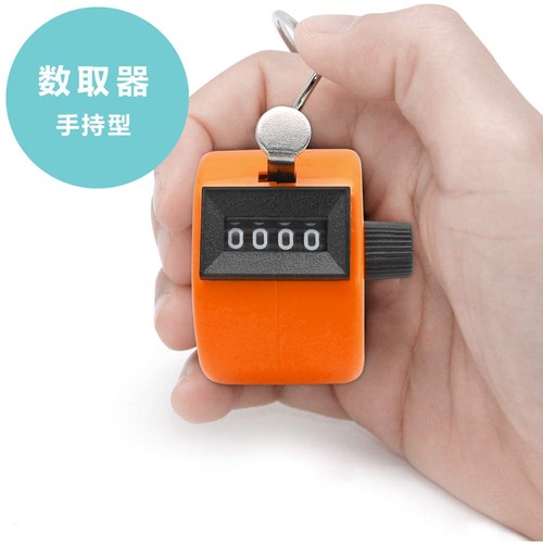 AmzBarley カウンター 数取り器 数取器 手持ち 4桁 カウント カウンター 軽い 小型...