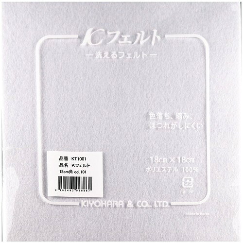 18cm 角 と使いやすい サイズ の 色落ち、縮み、ほつれがしにくく、洗える フェルト です。従来のフェルトでは出来なかった 洗濯 が可能で、崩れにくく、何度も洗っていただける多機能フェルトです。 フェルト1枚あたりのサイズ:横約18cm×縦約18cm×厚さ約1mm 入り数:1枚入 素材: ポリエステル 100% / 生産国: 韓国 可愛い雑貨やマスコット、小物などがつくれ、お子様や初心者にもおすすめです。