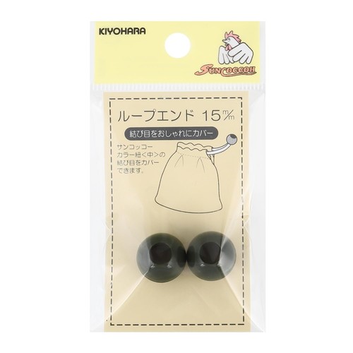 ひもの結び目を隠します。 商品本体サイズ:直径約15mm 入数:2個 素材:ナイロン 生産国:日本