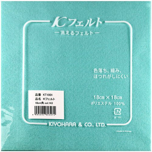 18cm 角 と使いやすい サイズ の 色落ち、縮み、ほつれがしにくく、洗える フェルト です。従来のフェルトでは出来なかった 洗濯 が可能で、崩れにくく、何度も洗っていただける多機能フェルトです。 フェルト1枚あたりのサイズ:横約18cm×縦約18cm×厚さ約1mm 入り数:1枚入 素材: ポリエステル 100% / 生産国: 韓国 可愛い雑貨やマスコット、小物などがつくれ、お子様や初心者にもおすすめです。