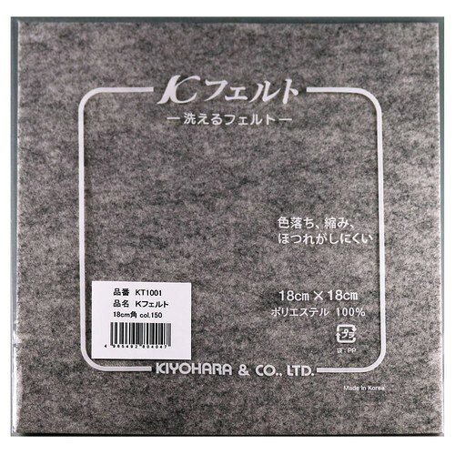 18cm 角 と使いやすい サイズ の 色落ち、縮み、ほつれがしにくく、洗える フェルト です。従来のフェルトでは出来なかった 洗濯 が可能で、崩れにくく、何度も洗っていただける多機能フェルトです。 フェルト1枚あたりのサイズ:横約18cm×縦約18cm×厚さ約1mm 入り数:1枚入 素材: ポリエステル 100% / 生産国: 韓国 可愛い雑貨やマスコット、小物などがつくれ、お子様や初心者にもおすすめです。