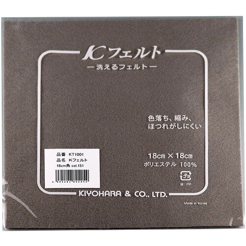 18cm 角 と使いやすい サイズ の 色落ち、縮み、ほつれがしにくく、洗える フェルト です。従来のフェルトでは出来なかった 洗濯 が可能で、崩れにくく、何度も洗っていただける多機能フェルトです。 フェルト1枚あたりのサイズ:横約18cm×縦約18cm×厚さ約1mm 入り数:1枚入 素材: ポリエステル 100% / 生産国: 韓国 可愛い雑貨やマスコット、小物などがつくれ、お子様や初心者にもおすすめです。